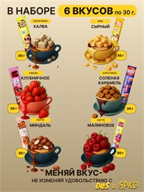 Кофе 3 в 1 в пакетиках 39шт набор "Все вкусы" Ярко и Des 990гр Кофе 3 в 1 набор Все вкусы