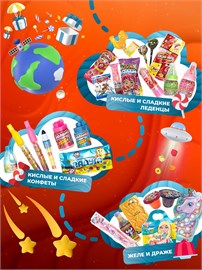 Набор подарок для мальчика сладости Бокс с вкусняшками SLAD6
