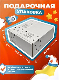 Набор подарок для мальчика сладости Бокс с вкусняшками SLAD6