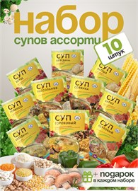 {{photo.Alt || photo.Description || 'Суп за 20 минут набор 10 видов по 60 гр'}}