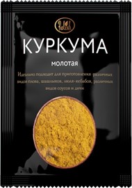 Специи и приправы; Набор специи для дома и дачи 17 штук PRP2