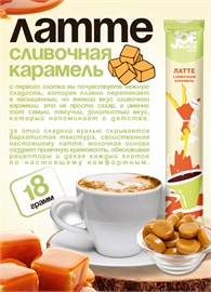 Кофе 3 в 1 в пакетиках 30шт ассорти Joe Black "19вкусов" 624гр JB 30