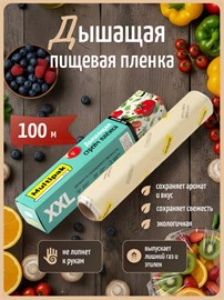 {{photo.Alt || photo.Description || 'Multipak Пленка пищевая в рулоне , 100м х 30 см, 1 шт'}}
