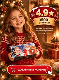 Набор сладостей;новогодний подарок сладкий;15 шт Новогодний 15