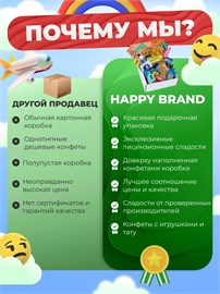 Набор сладостей для детей, подарочный набор "Коробка сладостей" Бокс 23 вкусняшки SLAD4