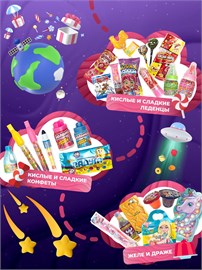 Подарочный набор сладостей Бокс вкусняшек для девочки в подарок SLAD5