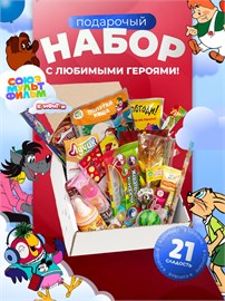 {{photo.Alt || photo.Description || 'Набор сладостей для детей,Бокс вкусняшек 21 шт'}}