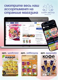 Набор сладостей для детей, подарочный набор "Коробка сладостей" Бокс 23 вкусняшки SLAD4