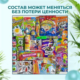 Набор подарок для мальчика сладости Бокс с вкусняшками SLAD6