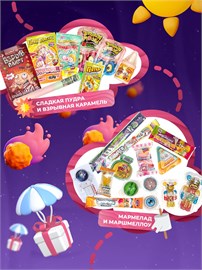 Подарочный набор сладостей Бокс вкусняшек для девочки в подарок SLAD5