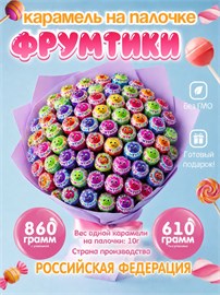 Букет из конфет Фрумтики Buket1