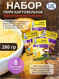 {{photo.Alt || photo.Description || 'Пюре картофельное быстрого приготовления ассорти 8 штук'}}