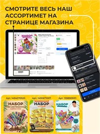Кофе 3 в 1 в пакетиках 30 шт набор "Кофейный календарь" Ярко и Des 900гр Ярко Дес 30