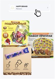Суп за 20 минут набор 10 видов по 60 гр PRP7