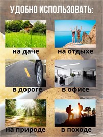Пюре картофельное быстрого приготовления ассорти 8 штук Пюре картофельное Релиш 8 шт