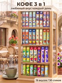 {{photo.Alt || photo.Description || 'Кофе 3 в 1 в пакетиках 30шт ассорти Joe Black "19вкусов" 624гр'}}
