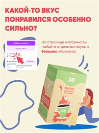 Кофе 3 в 1 в пакетиках 10шт ассорти Joe Black "Набор №1" 240гр COFFEE3
