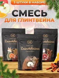 {{photo.Alt || photo.Description || 'Набор специй для глинтвейна 3 шт подарочный набор'}}