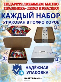 Набор сладостей;новогодний подарок ;бокс сладостей; 27 вкусняшек Новогодний подарок Сладости
