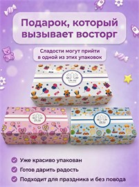 Набор сладостей "Сладкий бокс" 15 сладостей Общий 15