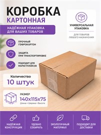 {{photo.Alt || photo.Description || 'Коробка картонная для хранения;переезда;упаковки;10 шт'}}