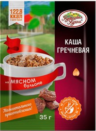 Каша гречневая быстрого приготовления;гречка быстрого приготовления;10 шт;Кубань БП8