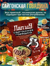 Лапша быстрого приготовления Рамен 11 штук в ассортименте 5 вкусов БП1