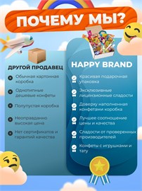 Набор подарок для мальчика сладости Бокс с вкусняшками SLAD6