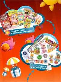 Набор подарок для мальчика сладости Бокс с вкусняшками SLAD6
