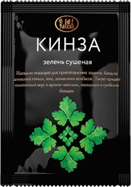 Специи и приправы; Набор специи для дома и дачи 17 штук PRP2