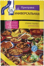 Специи и приправы в пакетиках набор пряности травы 18 штук Корбка Приправ