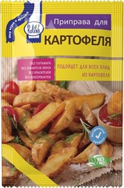 Специи и приправы в пакетиках набор пряности травы 18 штук Корбка Приправ