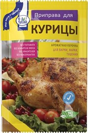Специи и приправы в пакетиках набор пряности травы 18 штук Корбка Приправ