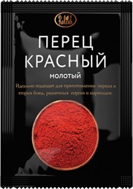 Специи и приправы; Набор специи для дома и дачи 17 штук PRP2