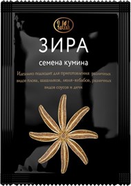 Специи и приправы; Набор специи для дома и дачи 17 штук PRP2