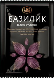 Специи и приправы; Набор специи для дома и дачи 17 штук PRP2