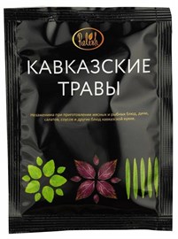Специи и приправы; Набор специи для дома и дачи 17 штук PRP2