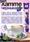 Кофе 3 в 1 в пакетиках 10шт ассорти Joe Black "Набор №1" 240гр COFFEE3