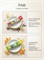 Кофе 3 в 1 в пакетиках 30шт ассорти Joe Black "19вкусов" 624гр JB 30