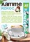 Кофе 3 в 1 в пакетиках 10шт ассорти Joe Black "Набор №1" 240гр COFFEE3