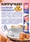 Кофе 3 в 1 в пакетиках 10шт ассорти Joe Black "Набор №1" 240гр COFFEE3