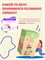 Кофе 3 в 1 в пакетиках 10шт ассорти Joe Black "Набор №1" 240гр COFFEE3