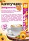 Кофе 3 в 1 в пакетиках 10шт ассорти Joe Black "Набор №1" 240гр COFFEE3