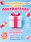 Букет из конфет Фрумтики Buket1