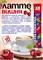 Кофе 3 в 1 в пакетиках 10шт ассорти Joe Black "Набор №1" 240гр COFFEE3